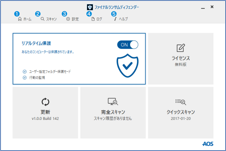 ホーム